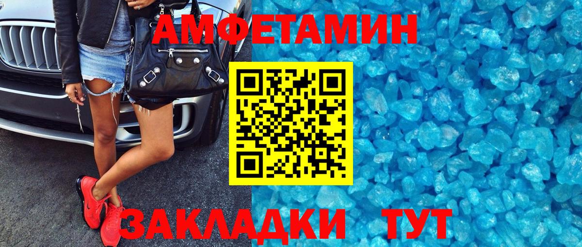 АМФЕТАМИН  АМФЕТАМИН  Костомукша  Вход с VPN  АМФ 98% 