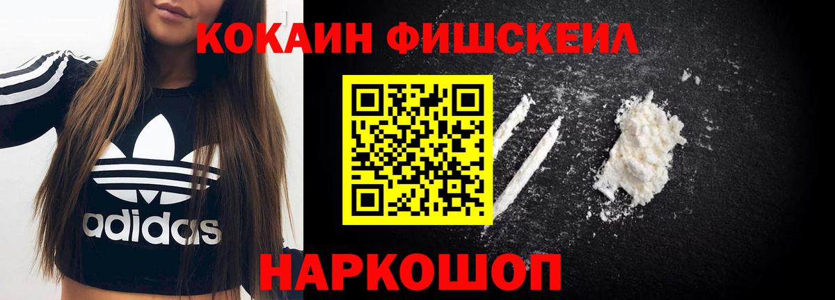 Кокаин 98%  Cocaine Колумбийский  Костомукша  Вход с VPN 