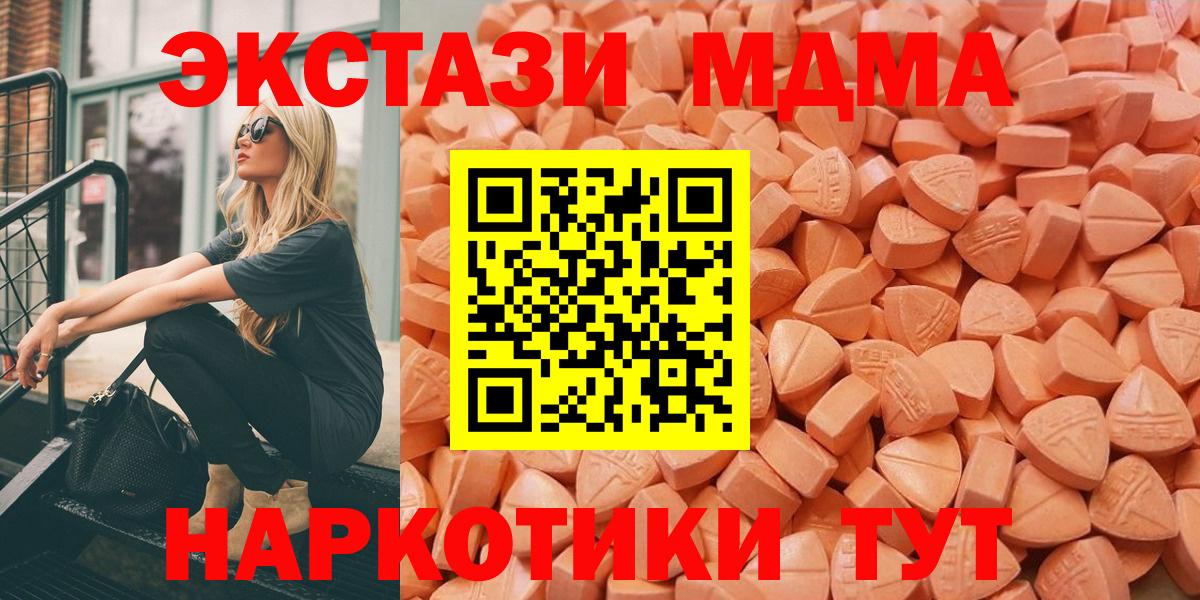 ЭКСТАЗИ XTC Костомукша