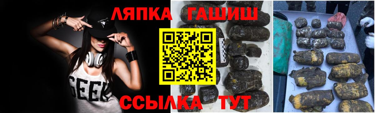 Костомукша  Гашиш убойный  Вход с VPN  Гашиш индика сатива 