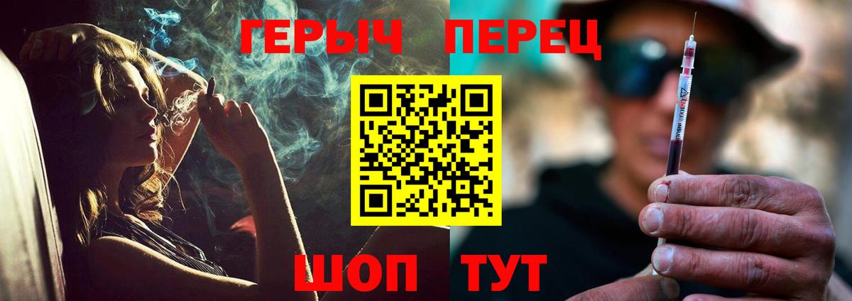 Костомукша  Героин хмурый  Вход с VPN 