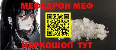 скорость mdpv Кингисепп