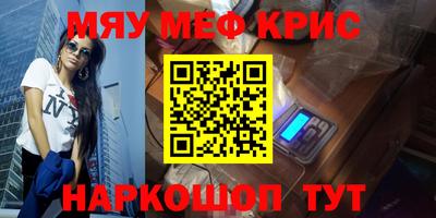 скорость mdpv Кингисепп