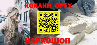 кокаин VHQ Кимры