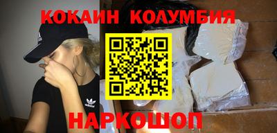 кокаин VHQ Кимры