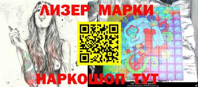ГАЛЛЮЦИНОГЕННЫЕ ГРИБЫ Кинель