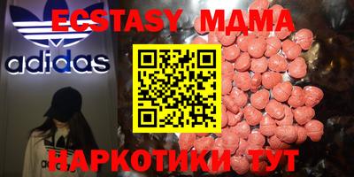 ГАЛЛЮЦИНОГЕННЫЕ ГРИБЫ Кинель