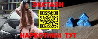 скорость mdpv Кингисепп