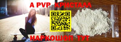 скорость mdpv Кингисепп