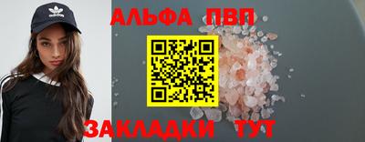 скорость mdpv Кингисепп