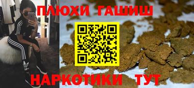 ГАЛЛЮЦИНОГЕННЫЕ ГРИБЫ Кинель