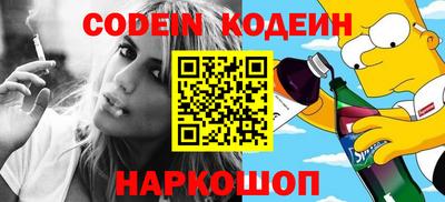 ГАЛЛЮЦИНОГЕННЫЕ ГРИБЫ Кинель