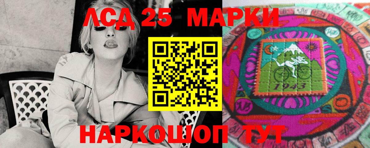 Вейп ТГК  Вход с VPN  ГАШ  КОКАИН  Меф  Мефедрон   МАРИХУАНА  Костомукша  ЭКСТАЗИ 