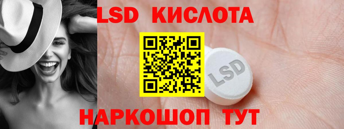 omg   Вход с VPN  Лсд 25 экстази  Костомукша  LSD-25 экстази кислота 