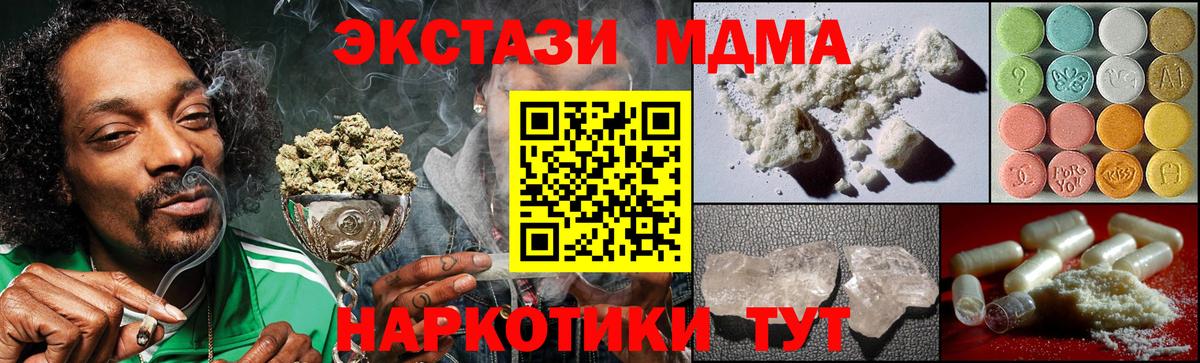 MDMA молли  Вход с VPN  MDMA молли  Костомукша 