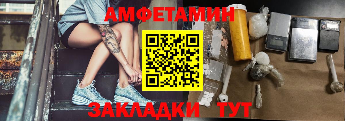 Метамфетамин мет  Метамфетамин мет  Вход с VPN  Костомукша 