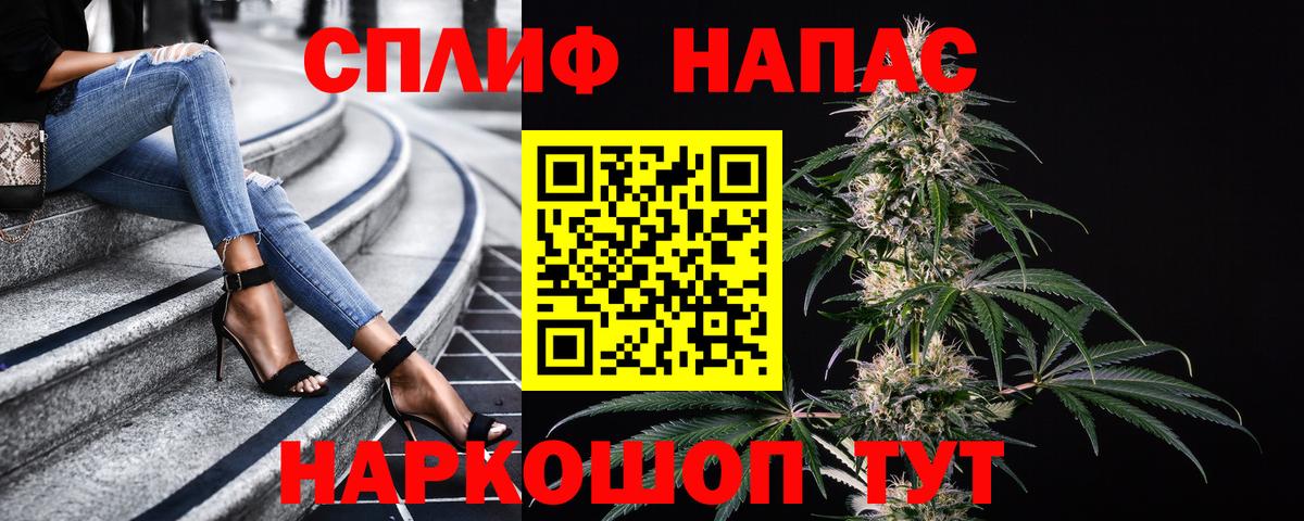 Каннабис AK-47 Костомукша