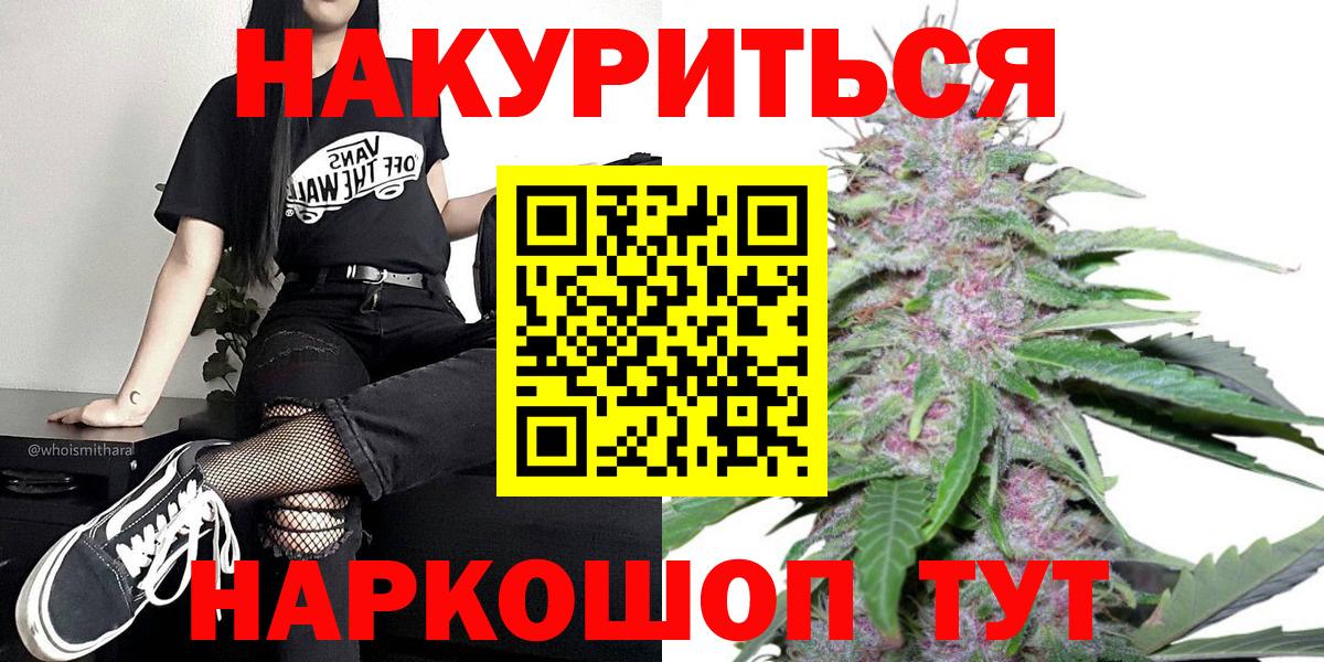 МАРИХУАНА Amnesia  Вход с VPN  Бошки Шишки MAZAR  Костомукша 